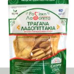 Τραγανά Λαδοπιτάκια Ροδίτικης Λαδόπιτας – Παραδοσιακή Γεύση