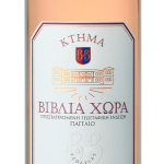 Κτήμα Βιβλία Χώρα Ροζέ