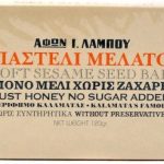 Αφοι Λάμπου Παστέλι 120gr